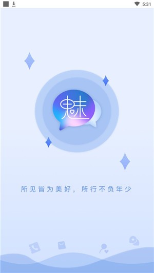 撩魅 手机版手机软件app截图