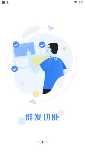 撩魅 手机版手机软件app截图