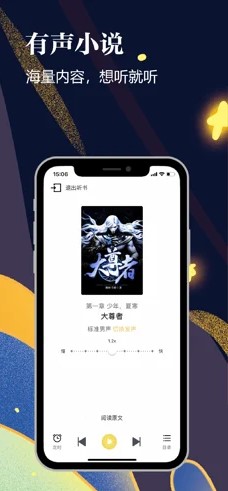 千尺阅读手机软件app截图