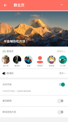 半亩手机软件app截图