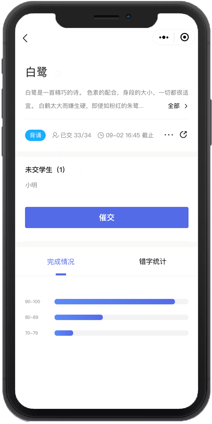 读书酱手机软件app截图