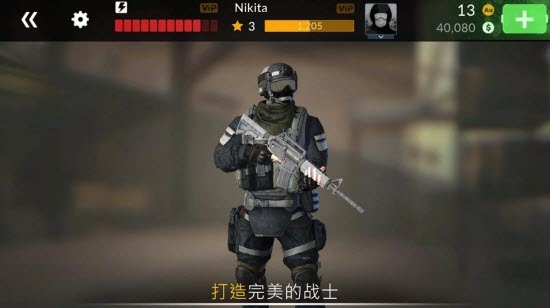 战争法则在线射击 中文版手游app截图