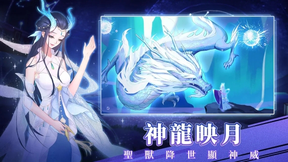 天姬物语 中文版手游app截图