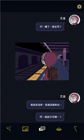幽灵事务所 中文版手游app截图
