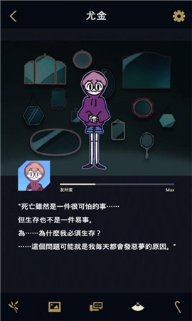 幽灵事务所 中文版手游app截图