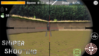 狙击模拟器手游app截图