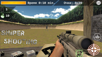 狙击模拟器 中文版手游app截图