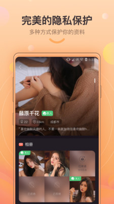 蝴蝶结手机软件app截图