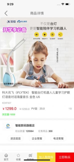 永倍达手机软件app截图