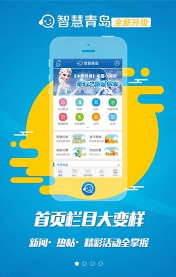 智通城手机软件app截图