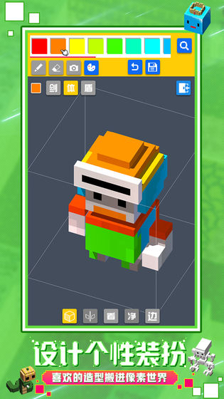 砖块迷宫建造者 安卓版手游app截图