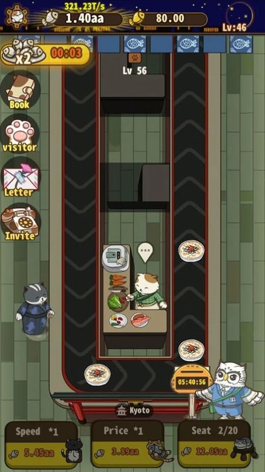 猫咪的寿司吧手游app截图