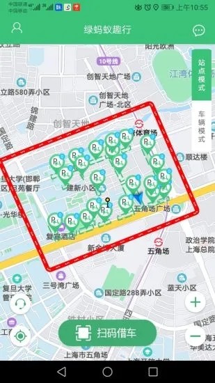 绿蚂蚁趣行手机软件app截图