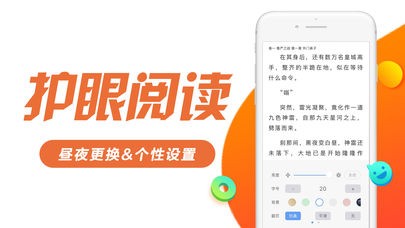 书趣阁手机软件app截图