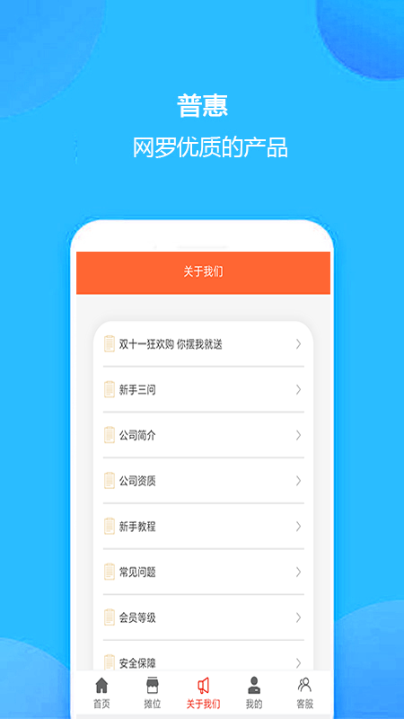 掌上云街手机软件app截图