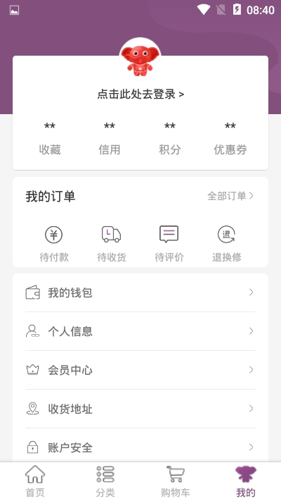 全境优选手机软件app截图