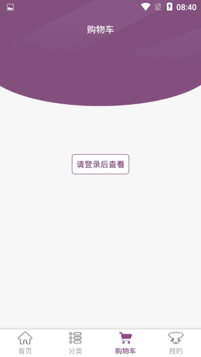 全境优选手机软件app截图