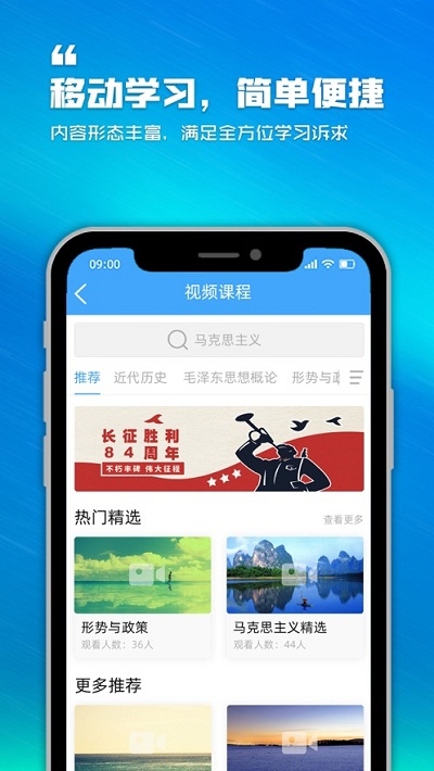 泛思手机软件app截图