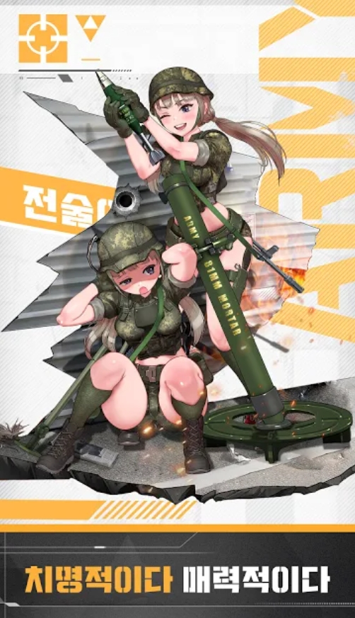 战术女将：少女们的战争 中文版手游app截图