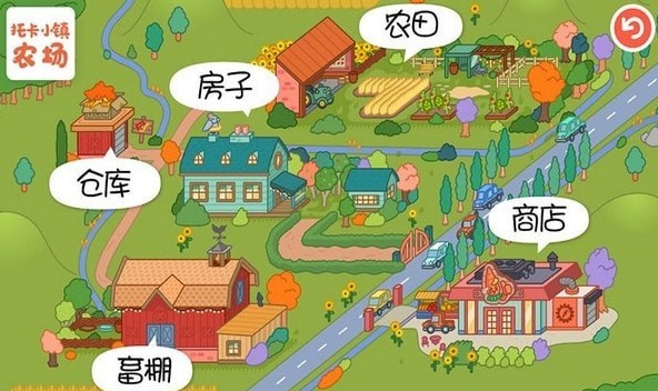 托卡小镇农场生活手游app截图