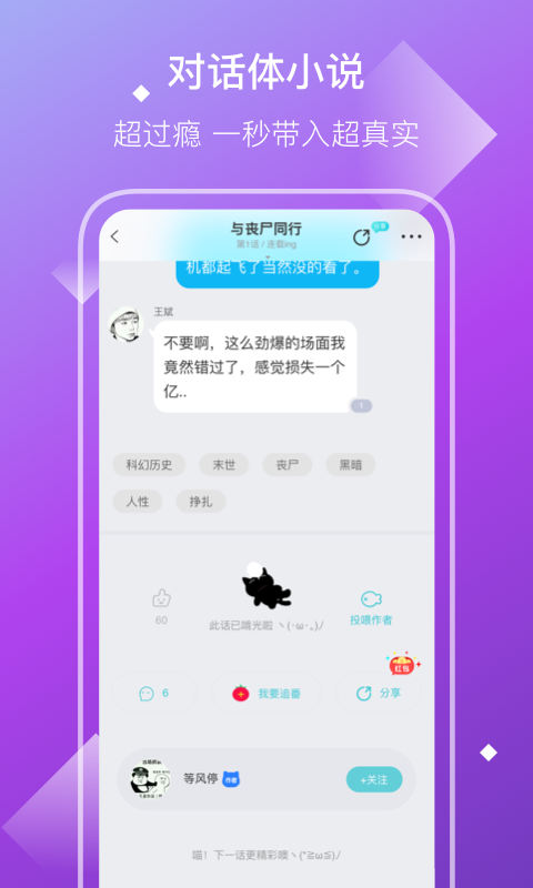 快点手机软件app截图