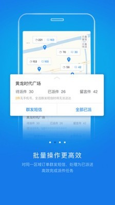 韵镖侠 6.7.8版手机软件app截图