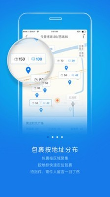 韵镖侠 6.7.8版手机软件app截图