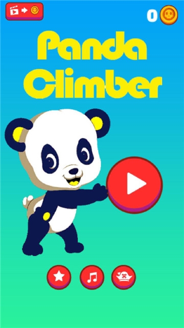 熊猫登山者手游app截图