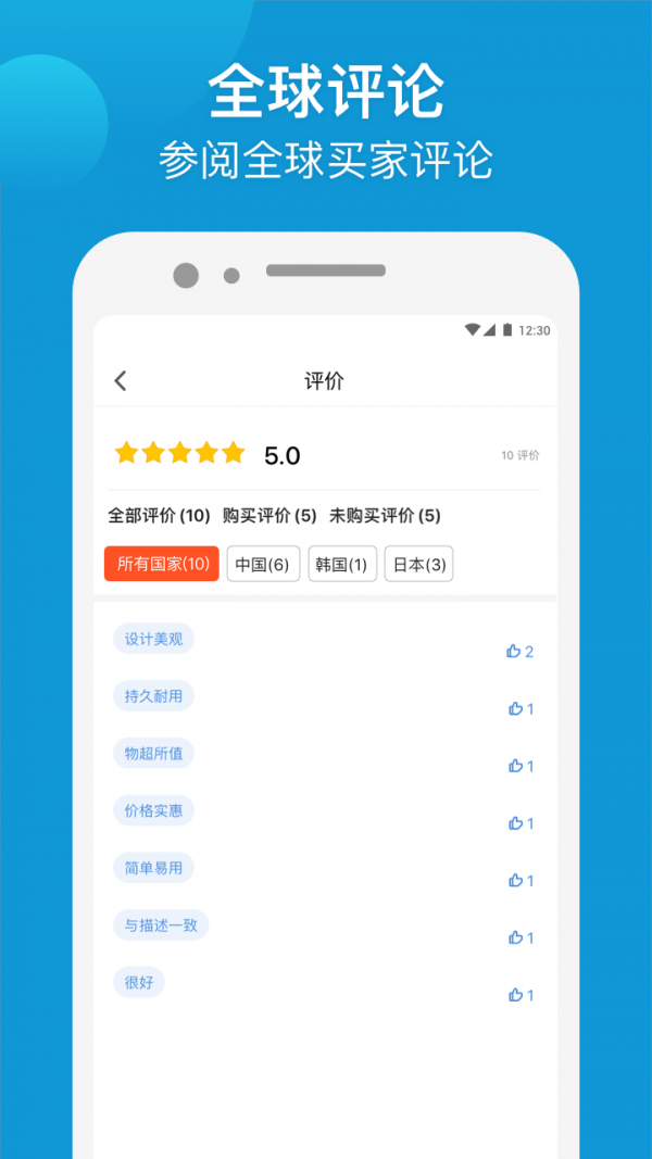 Gshopper手机软件app截图