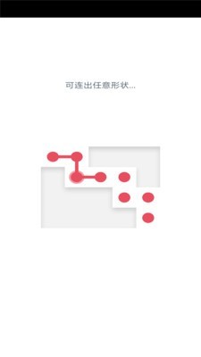 Two Dots 原版手游app截图