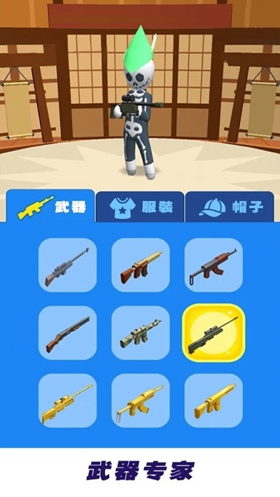 枪神传说火柴人弓箭手 最新版手游app截图