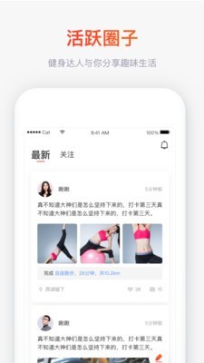 木卫六手机软件app截图