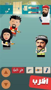 黑手党在迪拜 中文版手游app截图