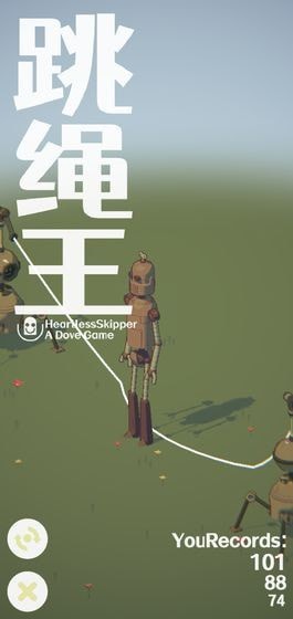 跳绳王 中文版手游app截图