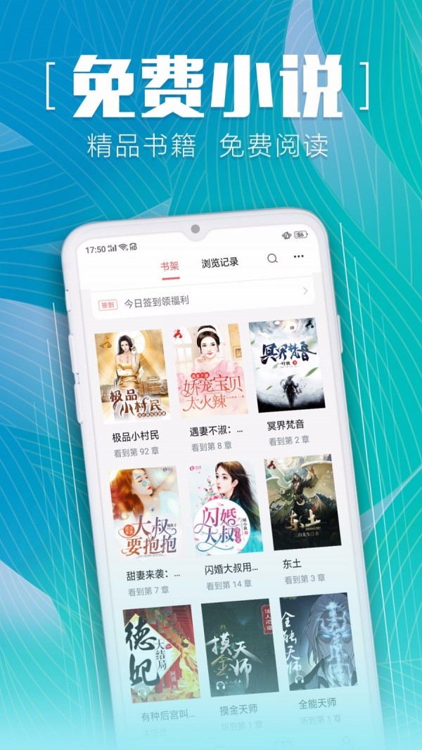 安马文学 最新版手机软件app截图