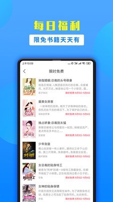 掌中云小说 最新版手机软件app截图