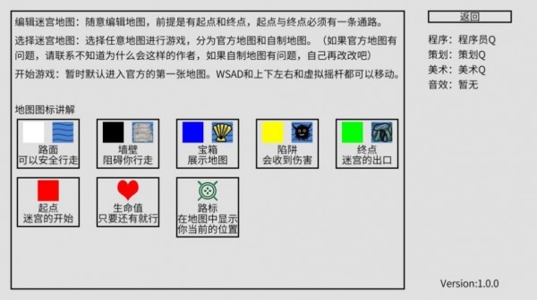 小章鱼想回家 测试版手游app截图