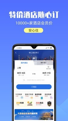 宝藏上海手机软件app截图