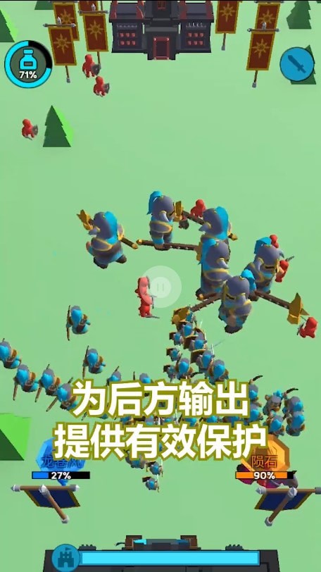 超级军团战场 中文版手游app截图