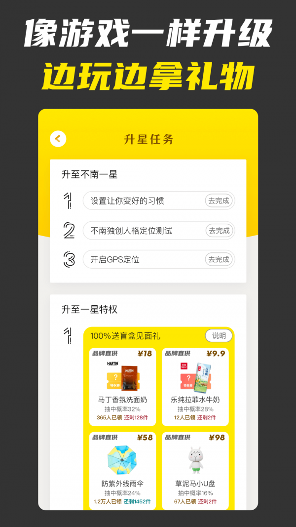 不南手机软件app截图