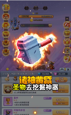 魔界大乱斗手游app截图