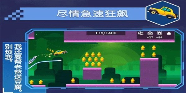 不思议之路 最新版手游app截图