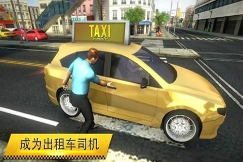 模拟疯狂出租车手游app截图
