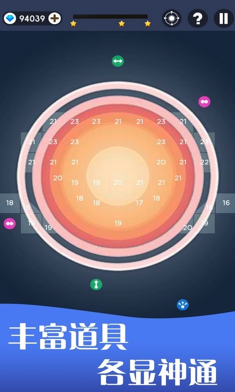 幻影弹球 最新版手游app截图