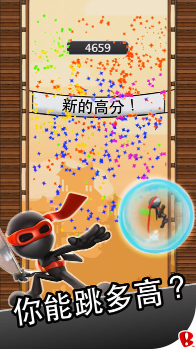 忍者跳跃 最新版手游app截图