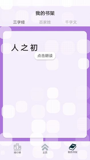 数织大师 安卓最新版手游app截图