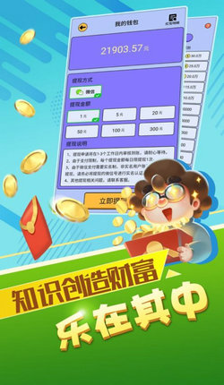 涂鸦杀手 安卓最新版手游app截图