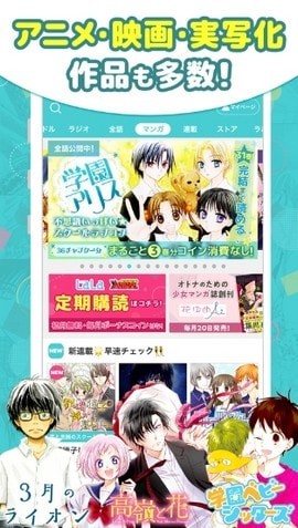 漫画park手机软件app截图