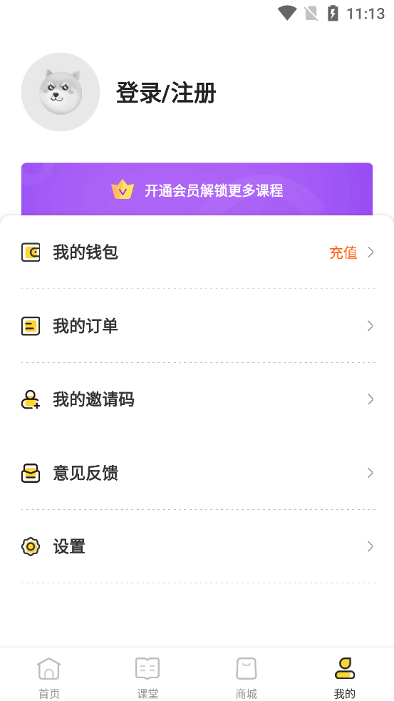 壹元历史手机软件app截图