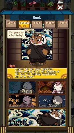 猫咪的寿司吧 最新版手游app截图